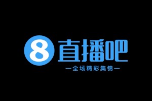 2025年08月09日 进球大战!南京城市连追3球3-3陕西联合 奥格布2射1传阿兹拉克破门